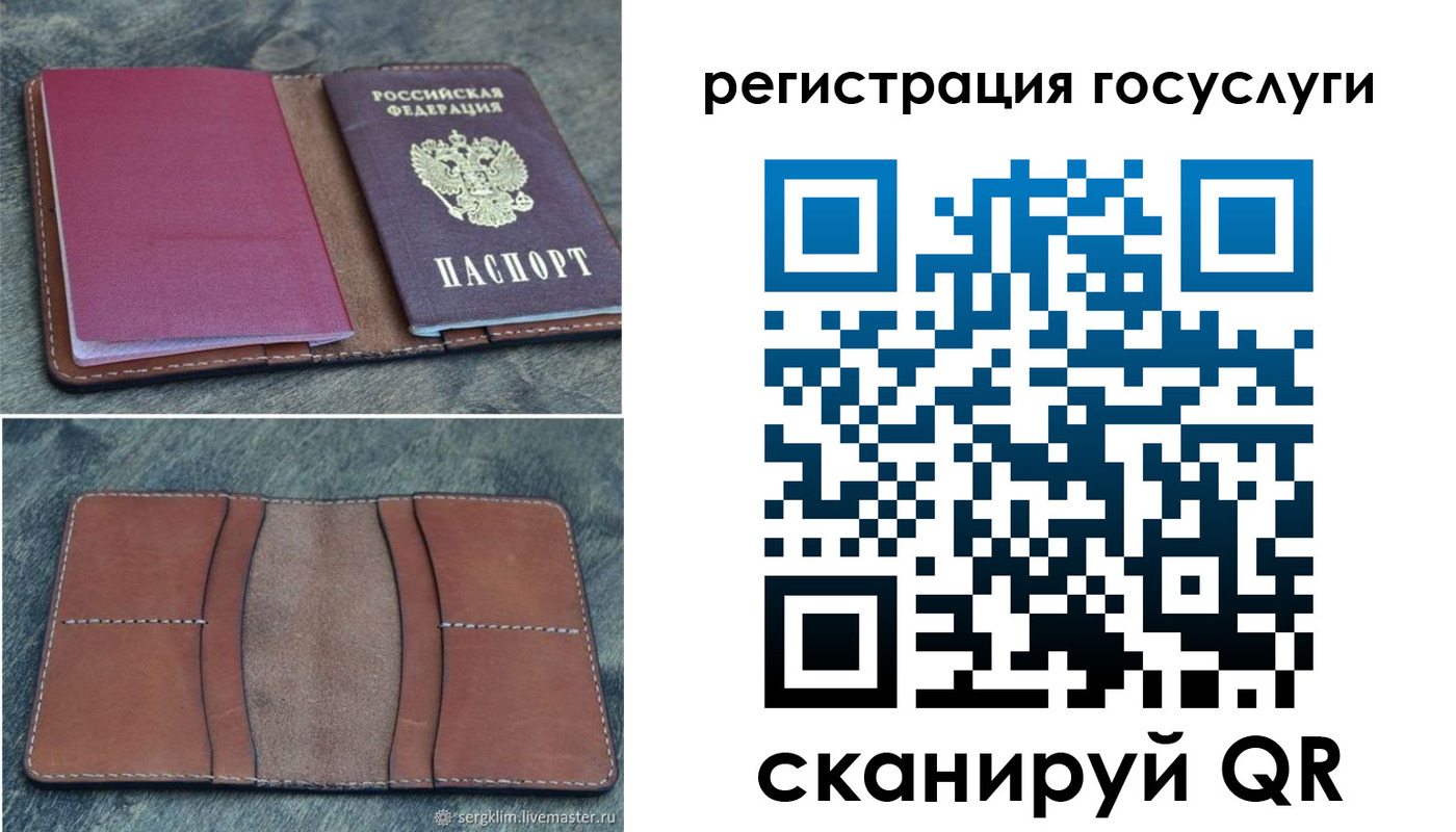 прописка для военкомата в Алагире