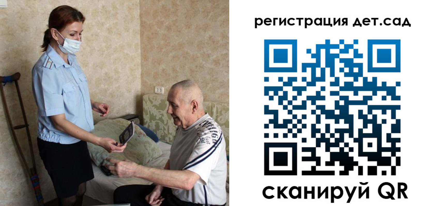 форма 3 в Алагире