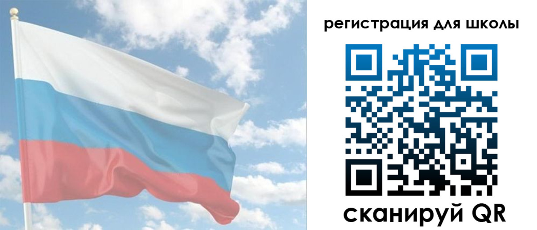 прописка для работы в Алагире