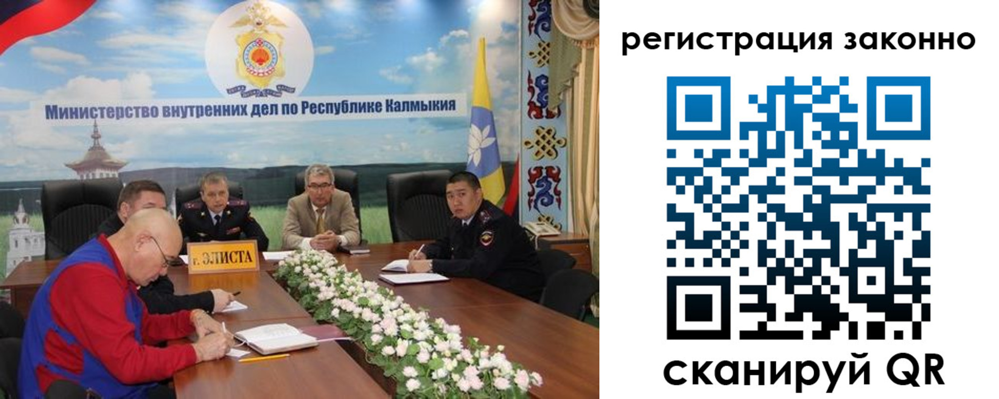 прописка в квартире в Алагире