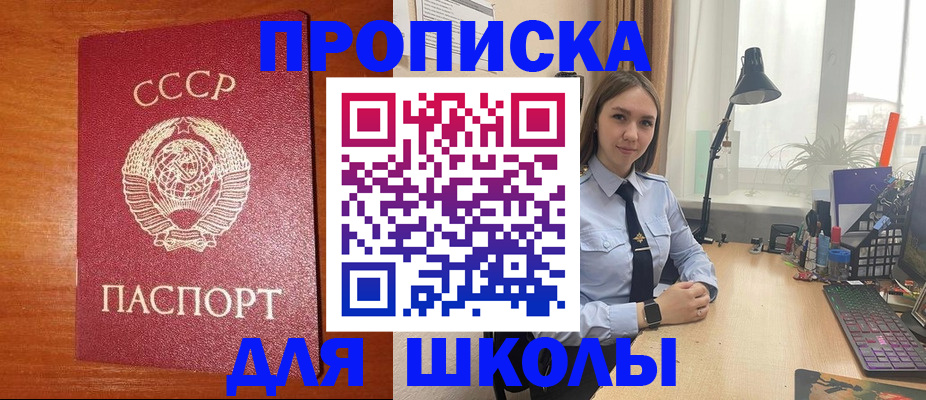 временная регистрация адрес в Алагире